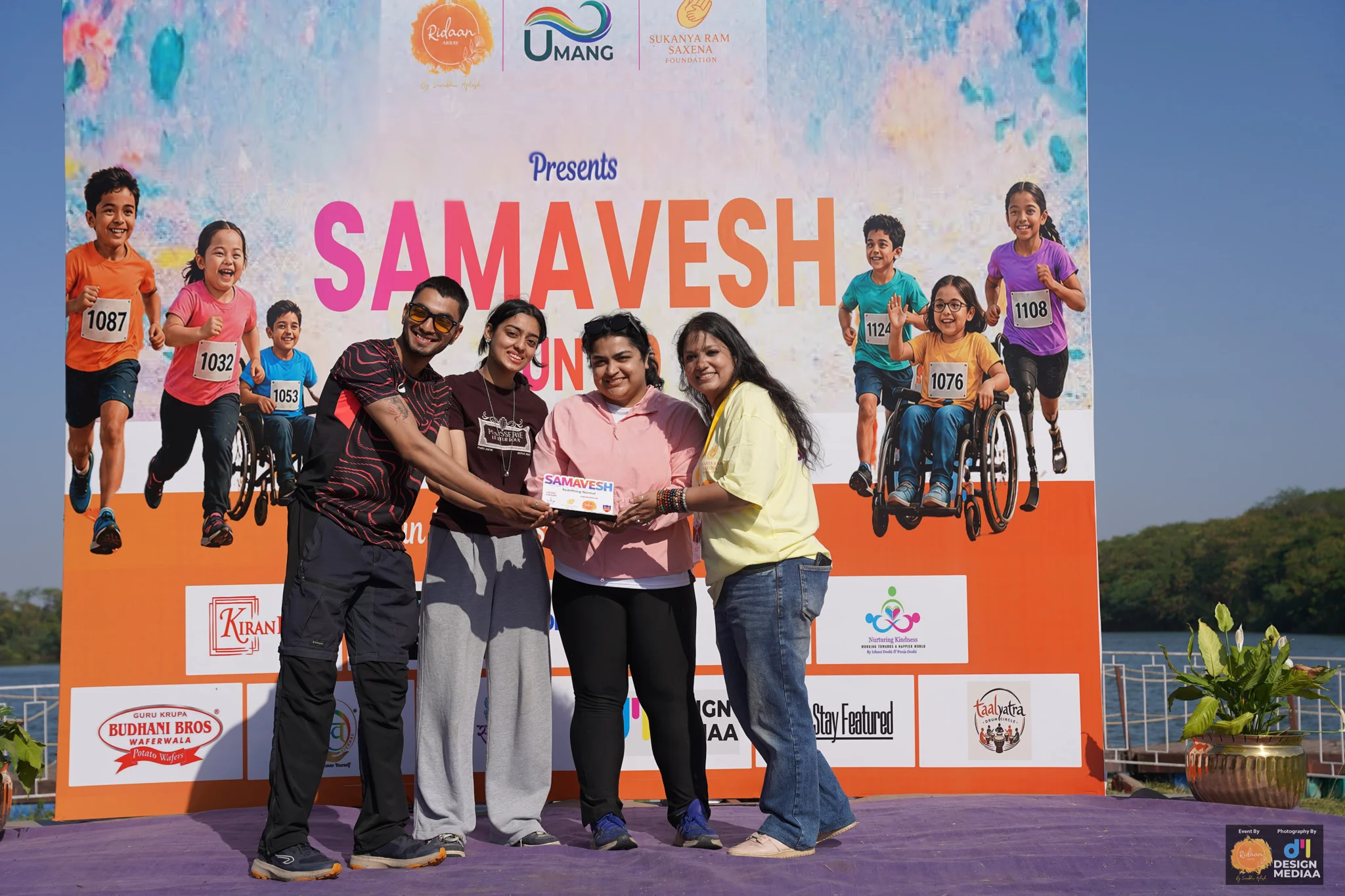 Samavesh Cultural Fest